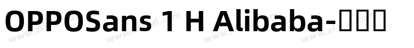 OPPOSans 1 H Alibaba字体转换